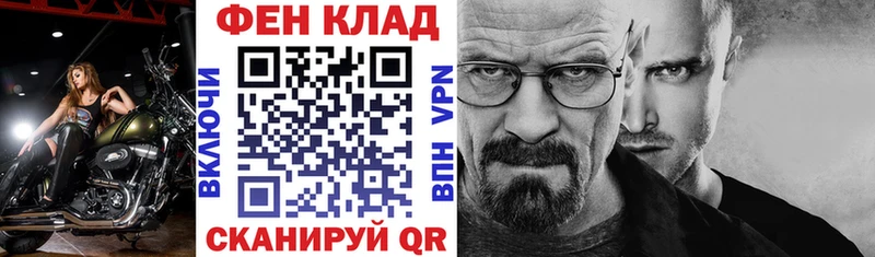 Амфетамин 98%  закладка  Адыгейск 