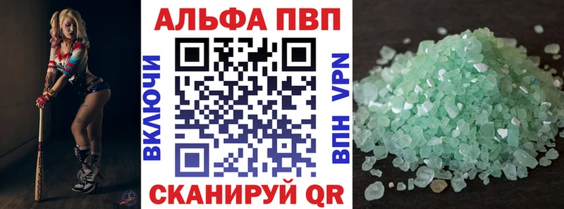где найти наркотики Адыгейск Alfa_PVP VHQ