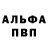МДМА кристаллы B Ibrahim