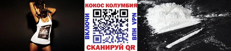 COCAIN Перу Адыгейск