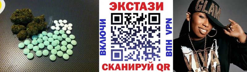 ЭКСТАЗИ louis Vuitton  продажа наркотиков  Адыгейск 