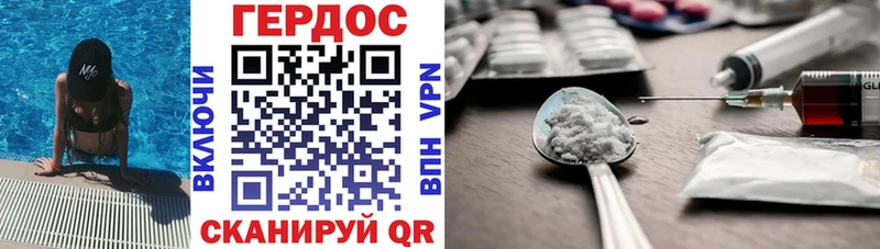 Героин белый  купить наркотик  Адыгейск 