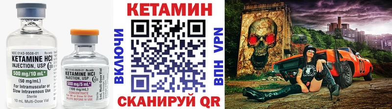 ОМГ ОМГ ONION  Адыгейск  Кетамин ketamine 