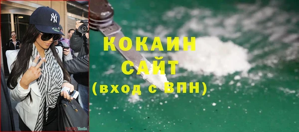соль курить ск Абинск