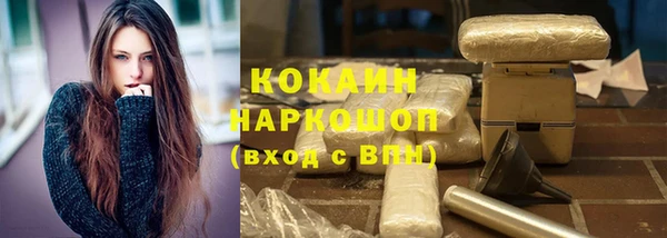 соль курить ск Абинск