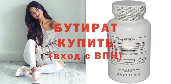 герыч Осинники