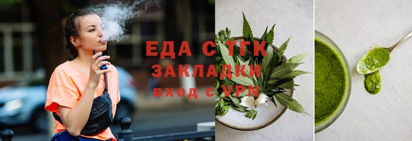 соль курить ск Абинск