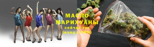 соль курить ск Абинск