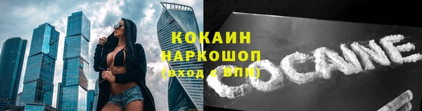 соль курить ск Абинск