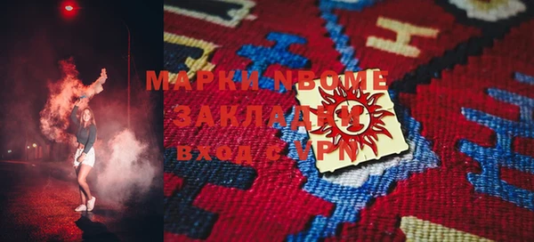 соль курить ск Абинск