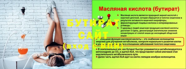 кокс Абдулино