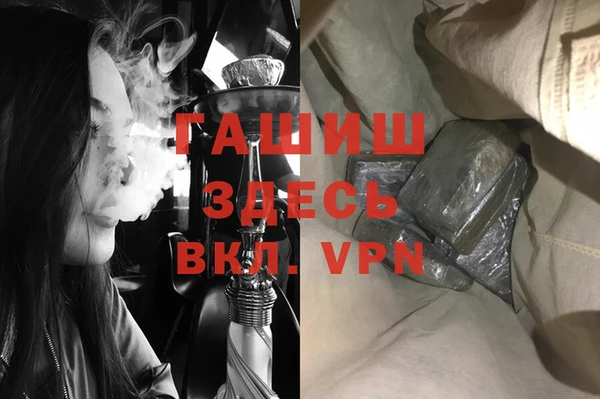 соль курить ск Абинск