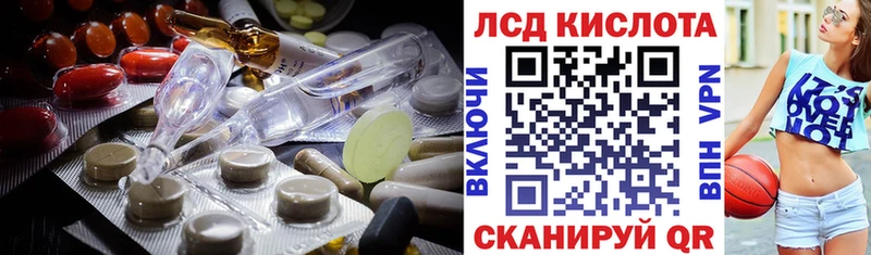 маркетплейс Telegram  Адыгейск  ЛСД экстази кислота  как найти  