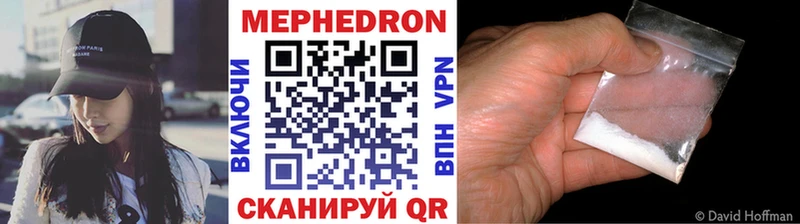 ссылка на мегу ссылка  Адыгейск  МЕФ мука 