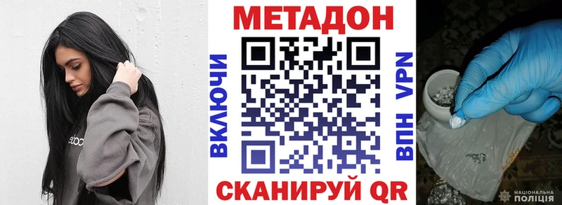 блэк спрут рабочий сайт  закладка  Адыгейск  МЕТАДОН белоснежный 
