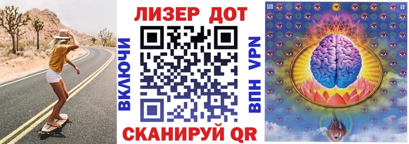 Наркотические марки 1,8мг  даркнет как зайти  Адыгейск  как найти наркотики  гидра маркетплейс 