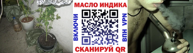 Дистиллят ТГК THC oil  купить наркоту  Адыгейск 