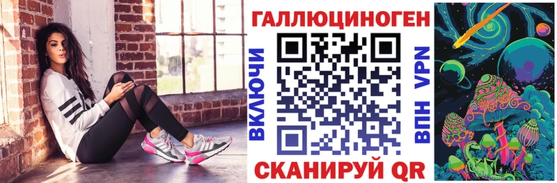 Галлюциногенные грибы Magic Shrooms  магазин    mega ONION  Адыгейск 